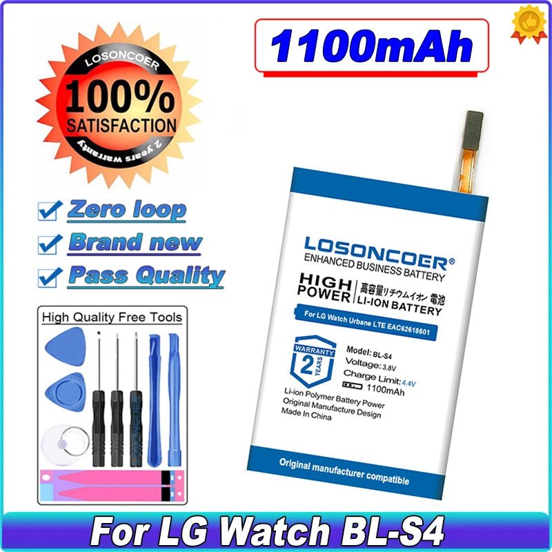 

1100mAh BL-S4 Battery For LG Watch Urbane LTE Battery Smartwatch EAC62618601