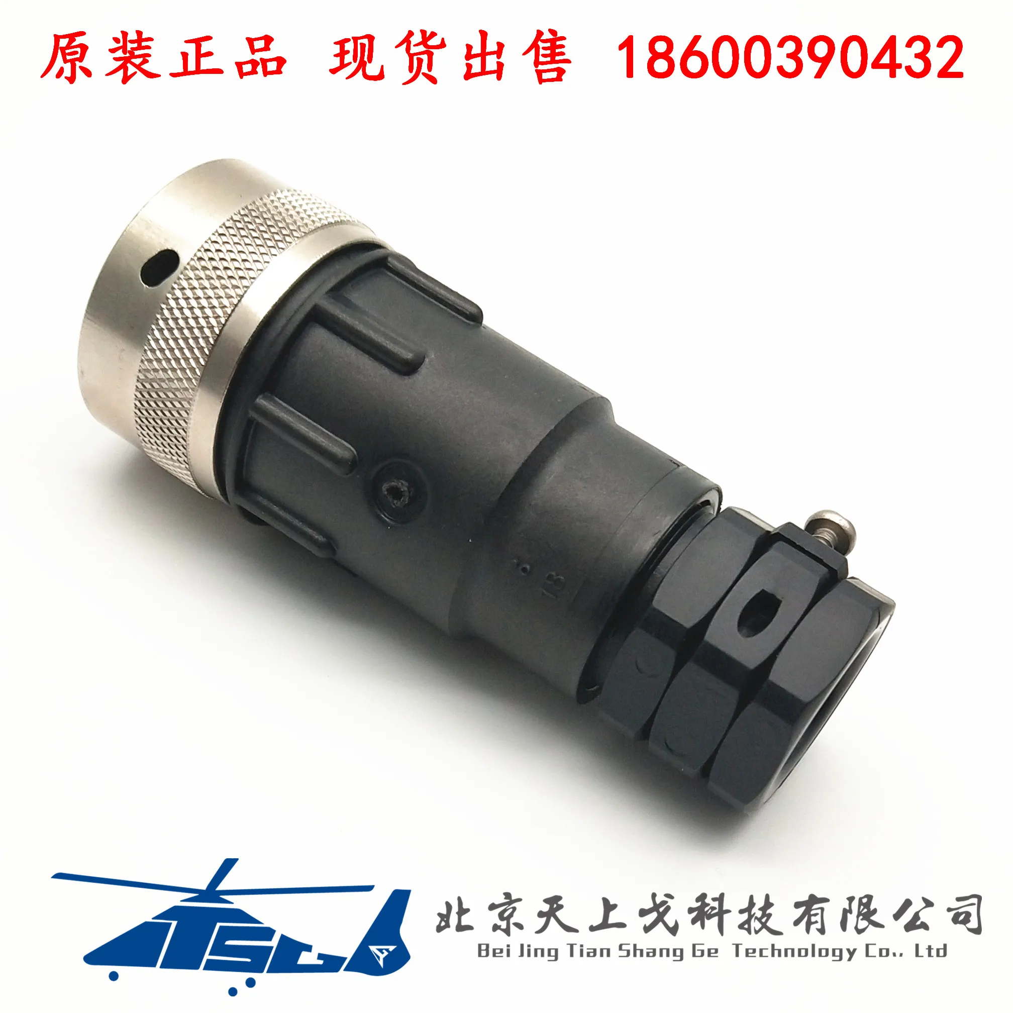 Звукоизолирующий круглый коннектор sonoff 35 core UTG62235S UTG62235SN