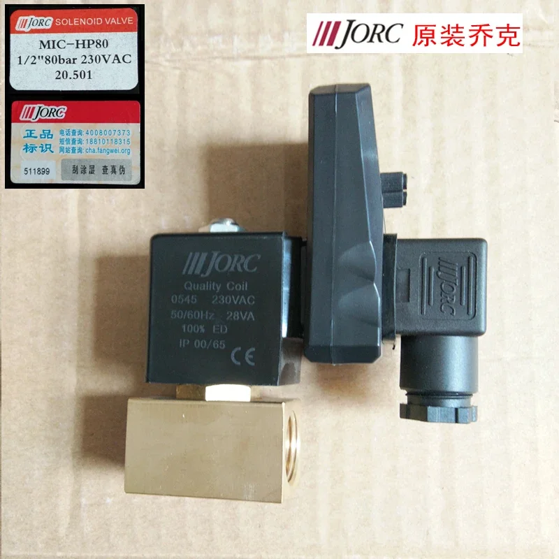 Электронный электромагнитный клапан JORC Original MIC-HP40 MIC-HP80 для дренажа и продувки высокого давления 412 (art.: 3920d9df91cfe) - 3920d9df91cfe
