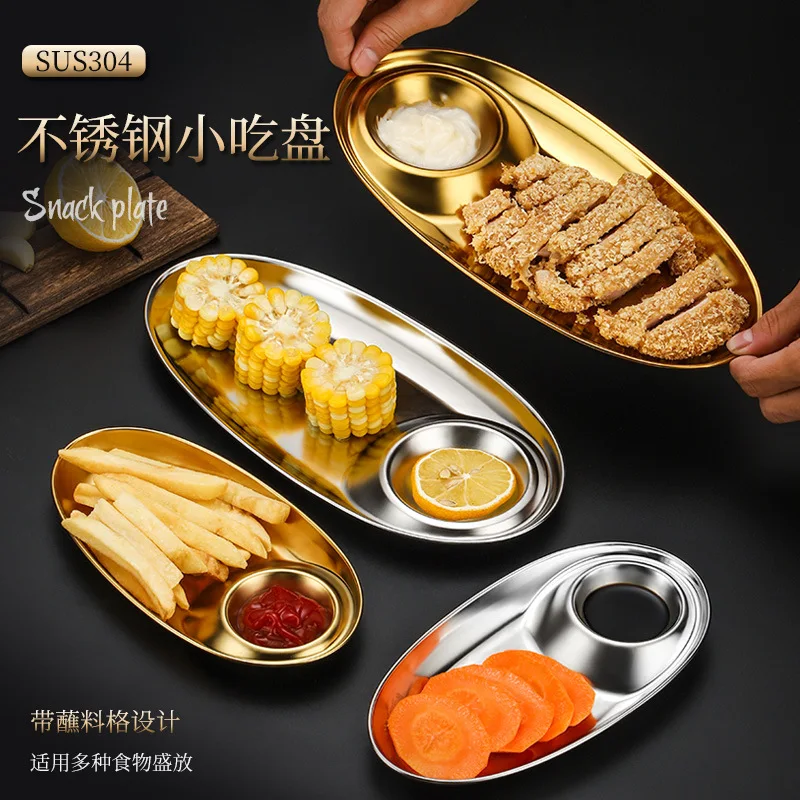 

Korean-style 304 Stainless Steel Gold-plated Oval Split KTV Shredded Squid Chips Fruit Dessert Dip Plate Snack Plate
