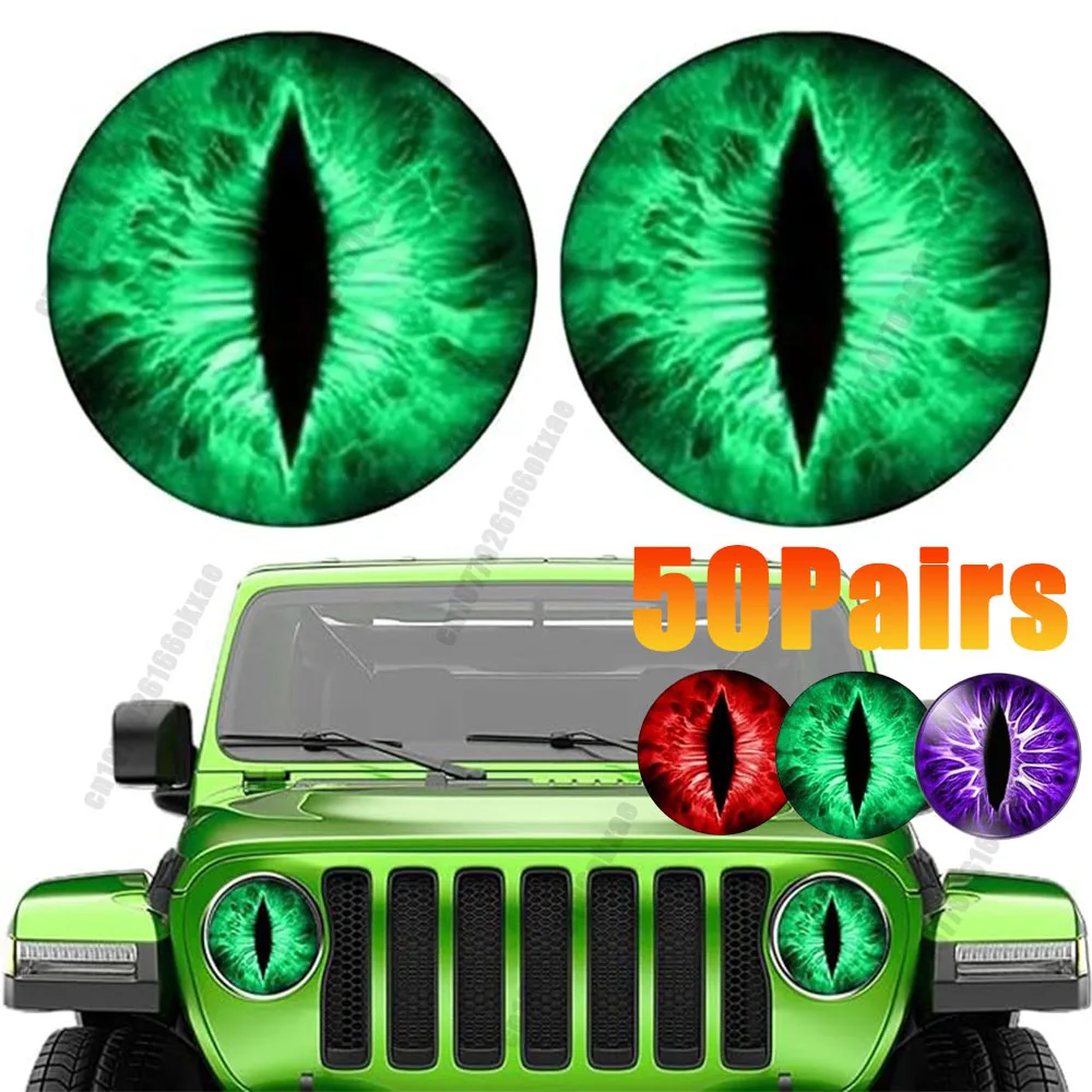 50 пар внедорожник Звёздные глаза