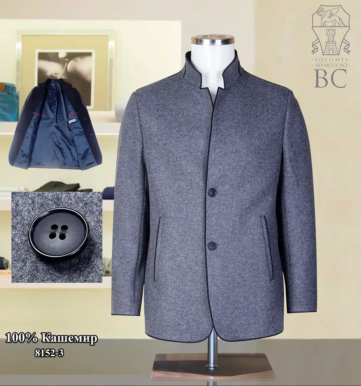 

Мужская кашемировая куртка с толстыми пуговицами, большого размера