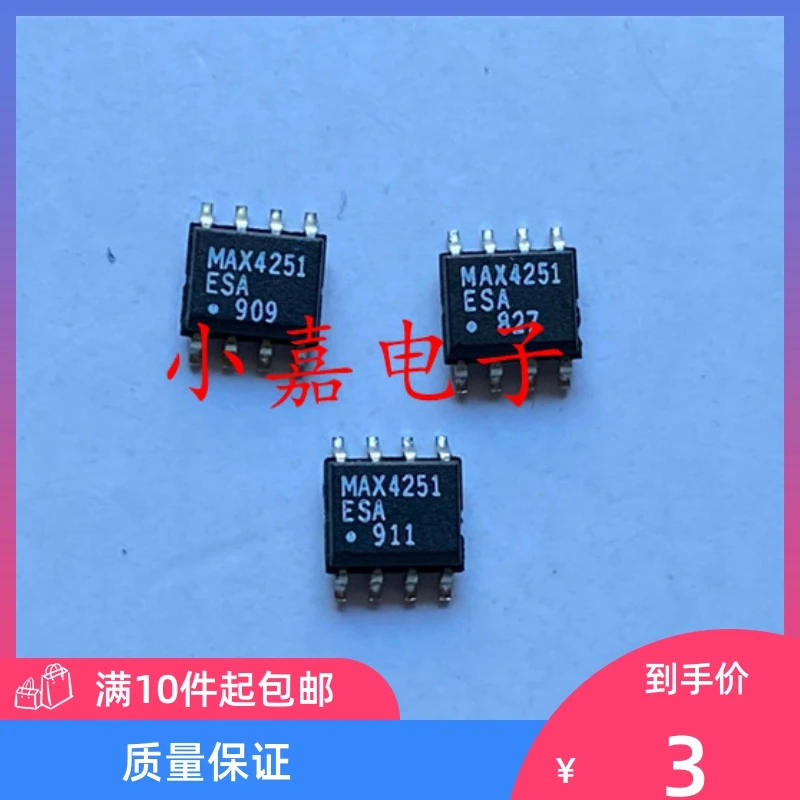 

Free shipping MAX4251ESA MAX4251 SOP8 10PCS