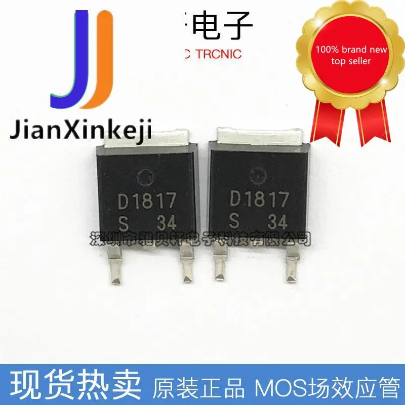 

20pcs 100% orginal new D1817 2SD181 Crystal Darlington NPN 80V 3A SMD TO-252 in stock