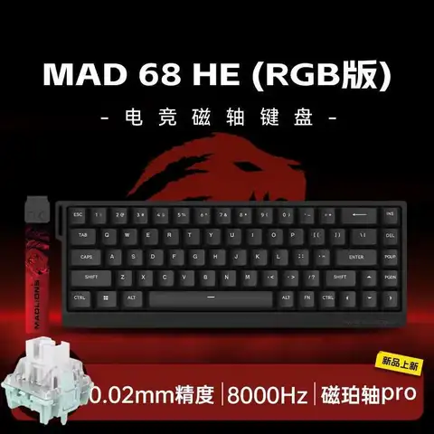 Механическая клавиатура MADLIONS Mad 60/68 HE белая