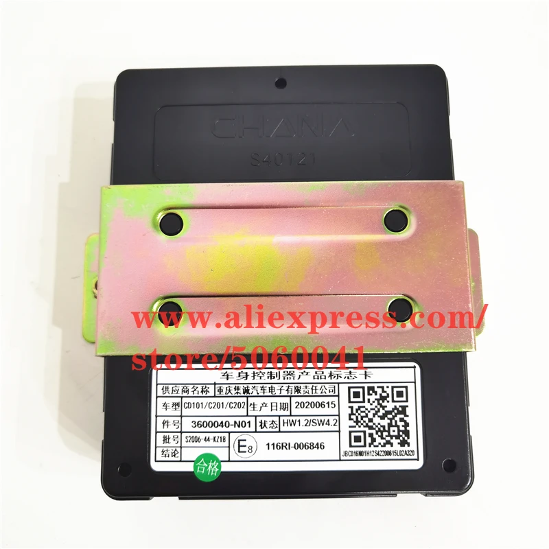 3600040-N01 контроллер корпуса для CHANGAN EADO /EADO XT |