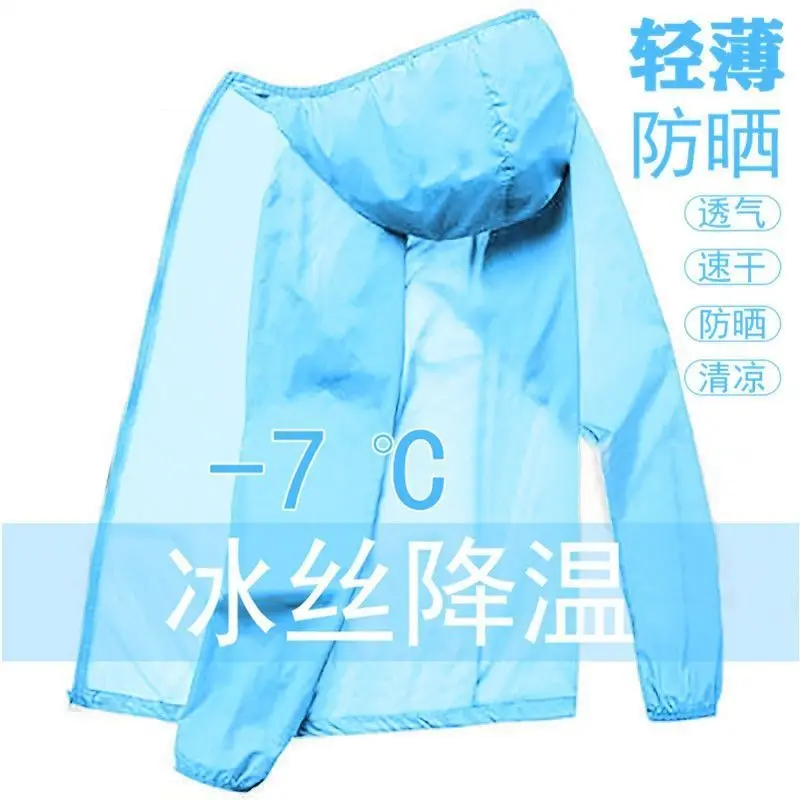 

Disney Sunscreen clothes men 2022 new ultra-thin breathable summer outdoor ice silk clothes anti ultraviolet thin skin clothes