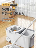 ‍↕️ Лучший подарок для своей хозяюшки!

Автоматическая швабра с отжимом! Отличная цена и отзывы:#4