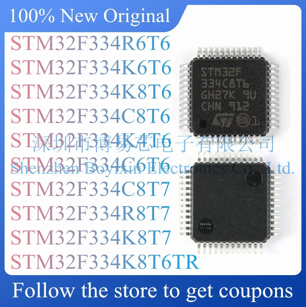 НОВЫЙ STM32F334R8T6 STM32F334R6T6 STM32F334K6T6 STM32F334K8T6 STM32F334C8T6 STM32F334K4T6 STM32F334C6T6 STM32F334C8T7 R8T7 K8T7