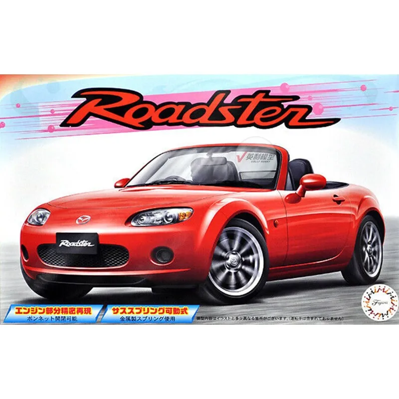 

1/24 Roadster Mazda MX-5 Two-seater Roadster 04632 Plastic Assembled Model