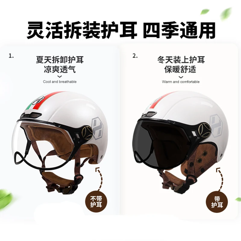 Electric Motorcycle Helmet Men Women Wind Rain Protection Universal All Seasons Retro Half Helmet Comfortable Safety Helmet enlarge