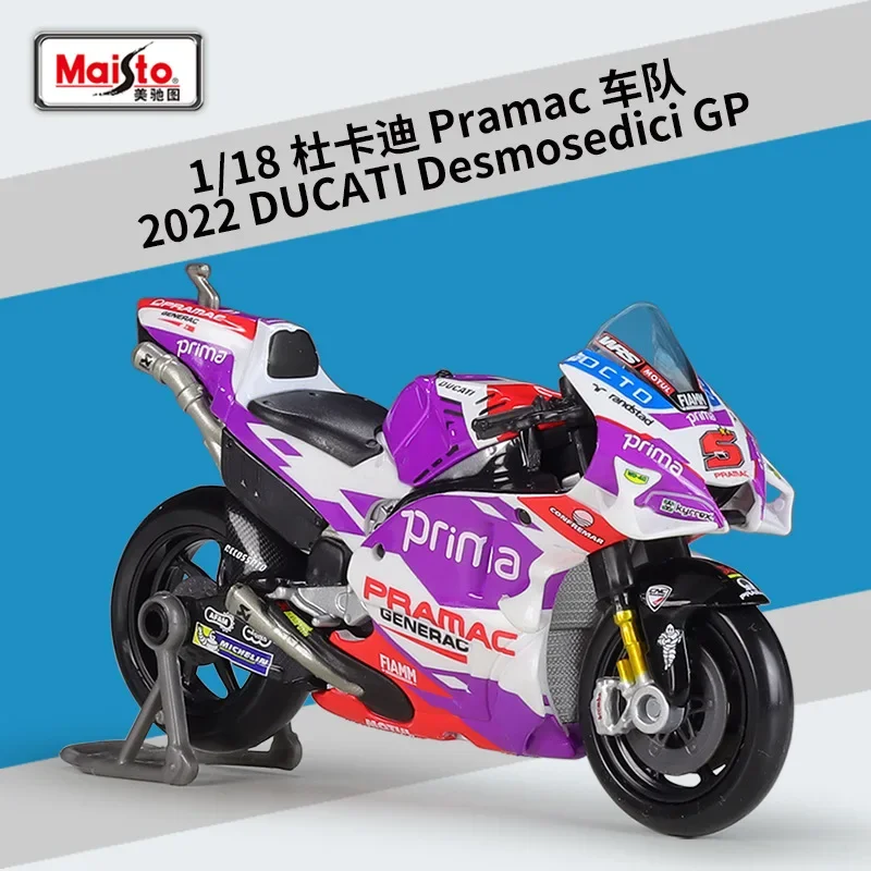 Ducati motogp bike shop