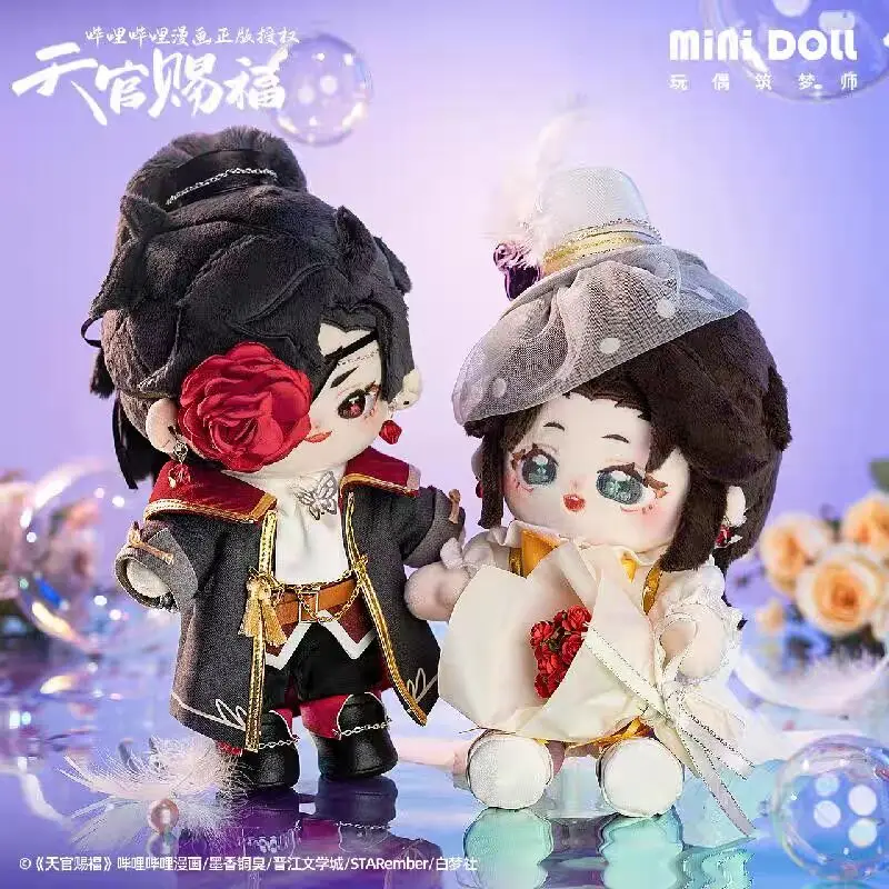 

Оригинальная плюшевая игрушка Minidoll Tian Guan Ci Fu Hua Cheng, 20 см
