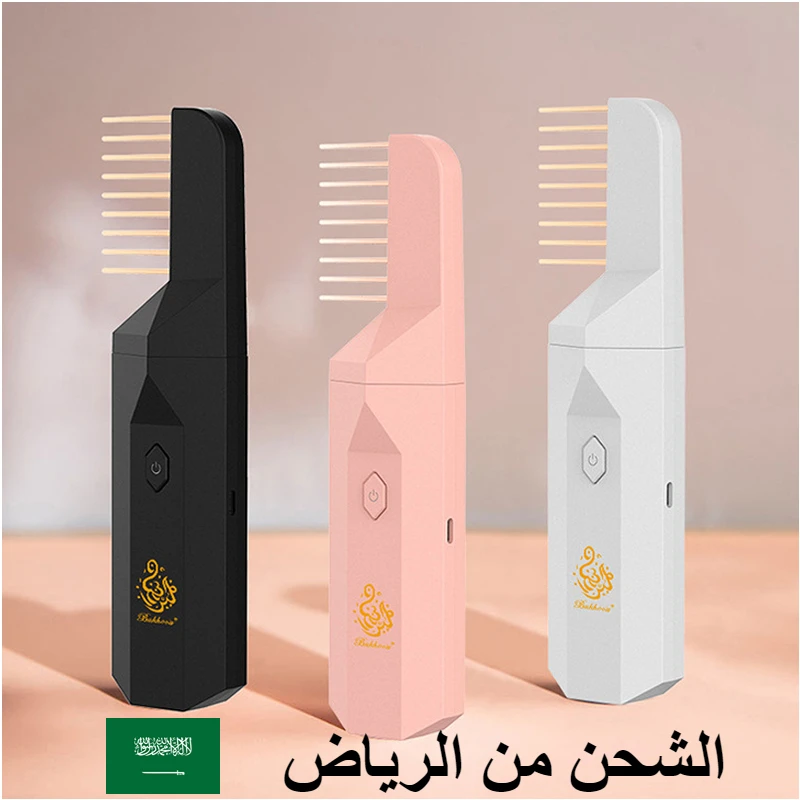 

Ramadan Dukhoon Burner Incense Aroma Electronic Burning Arabic Comb Diffuser Portable Bakhoor Rechargeable Muslim Oud Holder
