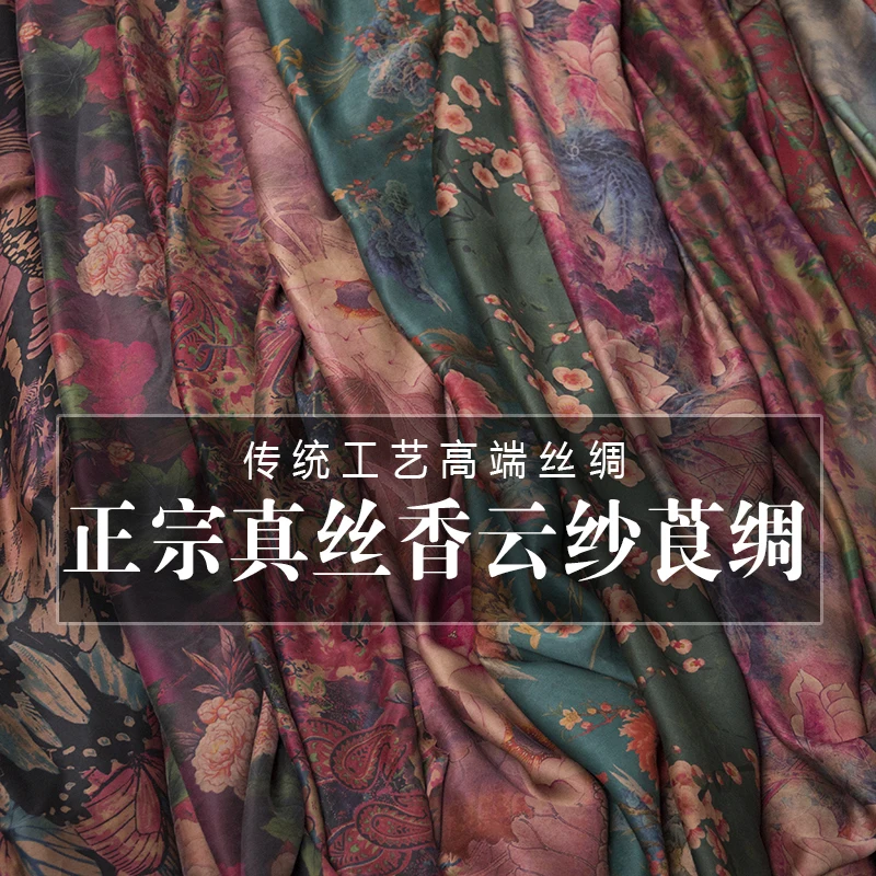 Fents Clearance Sale Authentic High-End Antique Silk Heavy Silk Buttercup Silk Fabric