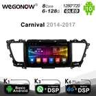Автомагнитола Ownice K6 Plus, 2 Din, Android 2014, 4G, LTE, 6 ГБ ОЗУ, 2017 Гб ПЗУ
