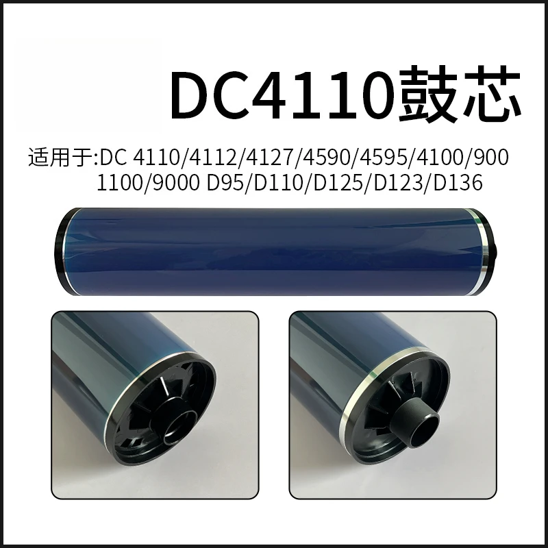 Фото OPC-барабан для Xerox DC 4110 4112 4127 4590 4595 4100 900 1100 9000 D95 D110 D125 D123 D136 III-6000 7000 IV-V-7080 6080 №1