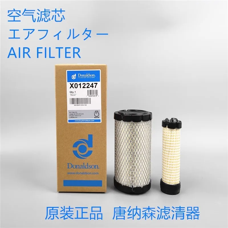 Очиститель экрана фильтра воздушного масляного экскаватора donaladapts dson EZ17 20 28