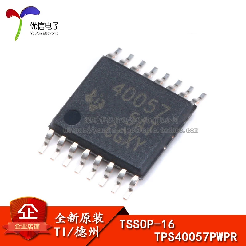 

Оригинальный оригинальный SMD TPS40057PWPR TSSOP-16 чип, синхронный понижающий контроллер