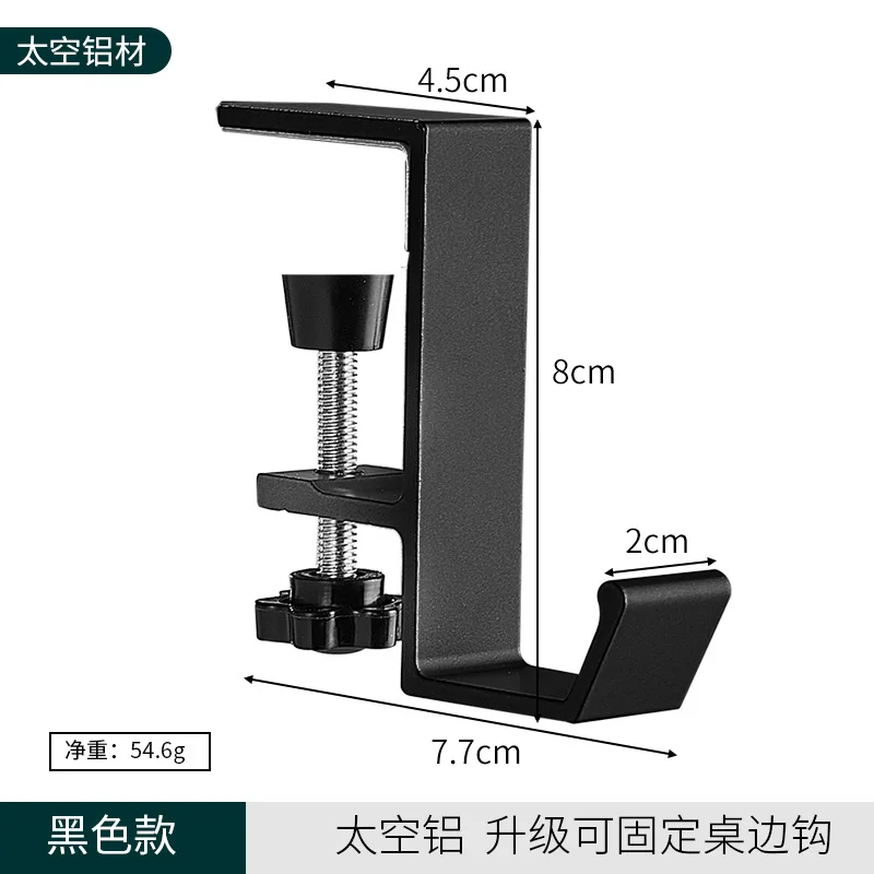 

Алюминиевый регулируемый крючок для стены белый