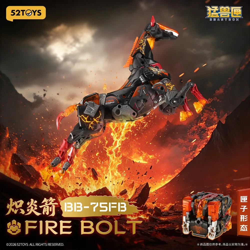Фото 52toys BEASTBOX BB-75FB Fire Bolt: Фигурка-трансформер «Огненный Болт», механический конь с подвижными суставами, коллекционная модель, игрушка для декора рабочего стола, игрушка для мальчиков №1