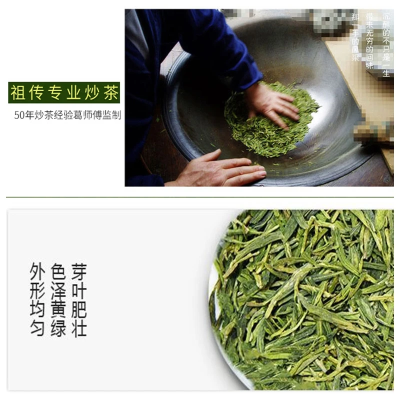 Известный хорошее качество Dragon Well 2022 весна зеленый-Teafor health care нежный аромат