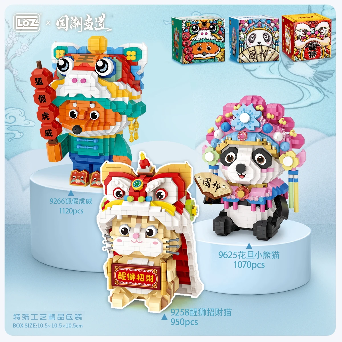 

1070pcs+ LOZ MINI Building Blocks creative Chinese Tradition Culture/spring festival/New Year's collection toys/Panda