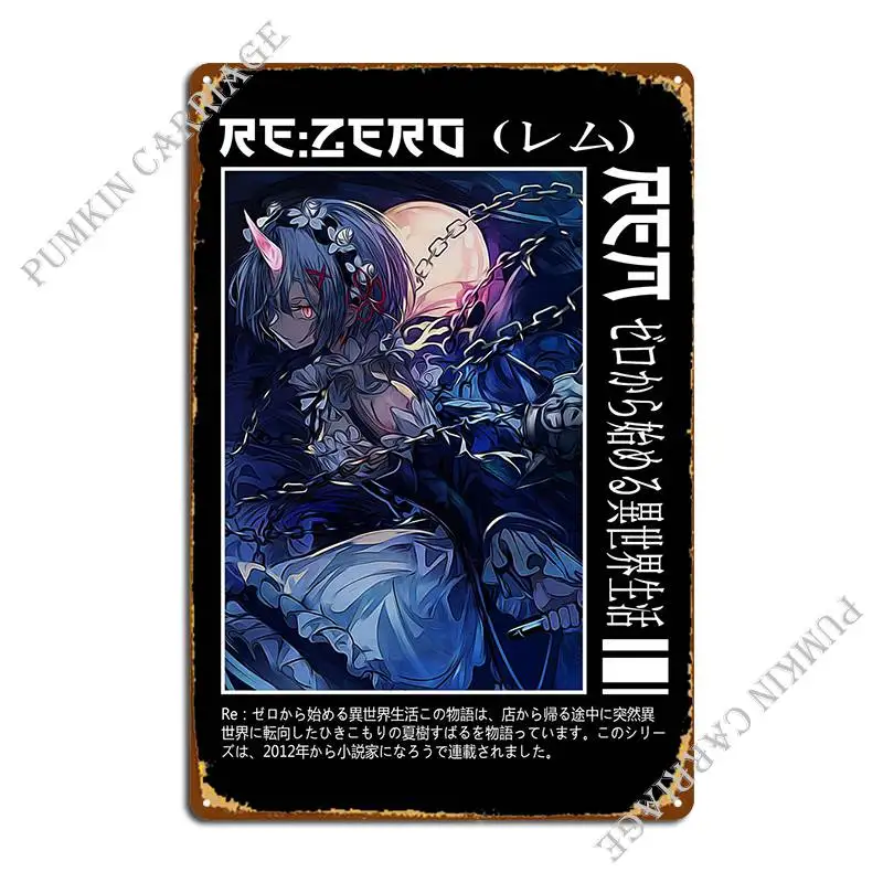 Металлический плакат в стиле аниме Rezero, металлический плакат, Киноклуб, железная Настенная роспись, стандартный жестяной плакат