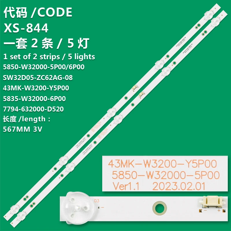 Подсветка KIT2 подходит для 32E361S 32E381S 32E1A 32E1C 32E2A 32X6 32K5C 5835-W32000-6P00 5850-W32000-6P00 43MK-W3200-Y5P00