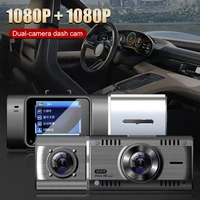 dual 1080p dash cam front and inside hdr night vision car camera driving recorder 310%c2%b0 wide angle loop recording parking monitor