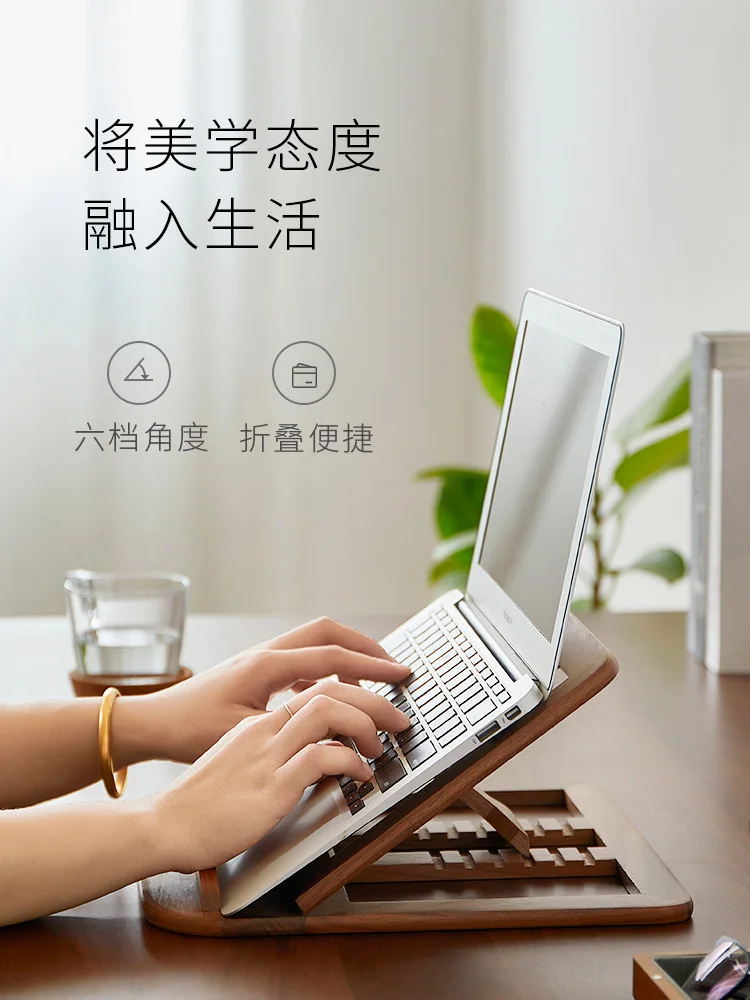 

Desktop laptop bracket bracket elevating heat sink solid wood folding portable ipd mini bracket