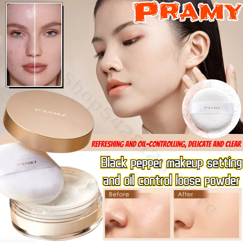 Пудра для контроля жирности Pramy стойкая пудра консилера водостойкая косметика
