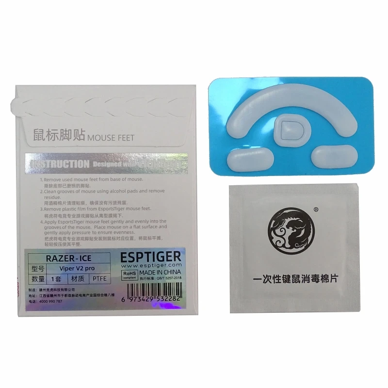 

Mouse Skates Glide Feet Pads Ice Version Tiger Gaming Mouse Feet Sticker Compatible with RazerViper V2Pro Mouse White