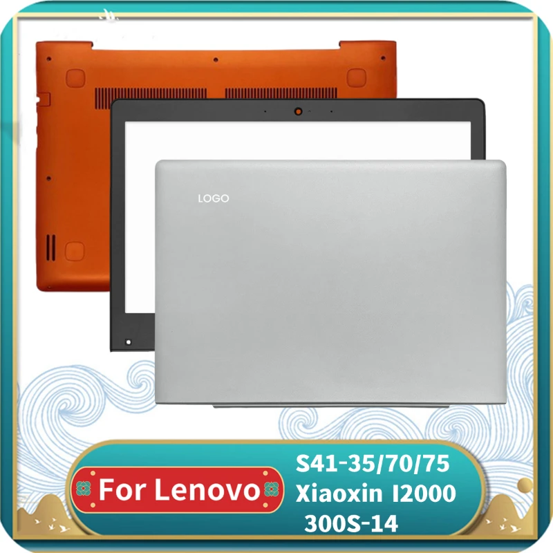Новая задняя крышка ЖК-дисплея для Lenovo S41-35/70/75 Xiaoxin I2000 300S-14 передняя панель