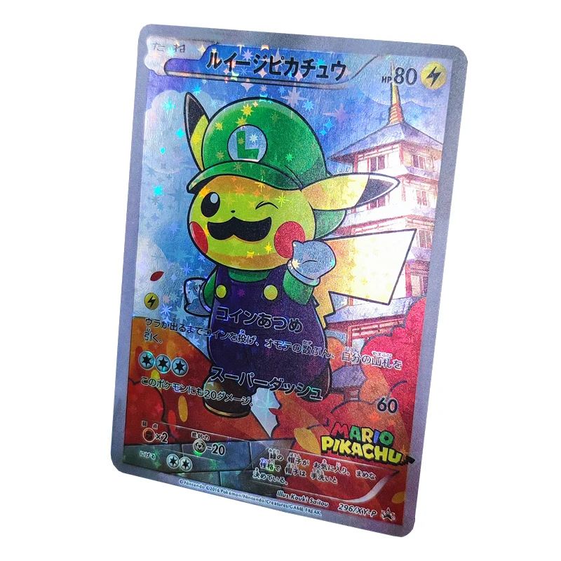 Набор одежды серии Pokemon Pikachu флэш-карта преломления аниме игровая коллекция карт