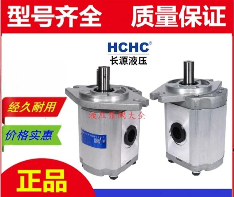 Фото Шестеренный насос Hefei CBT-F420-ALP, CBT-F425/432/416-ALPL/AFP/AFPL №2