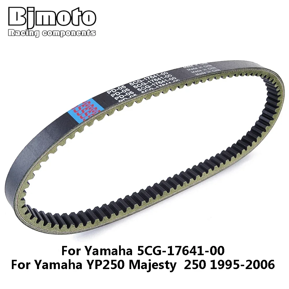 Фото Приводной ремень сцепления для Yamaha YP250 Majesty 250 YP250R X-MAX VP250 X-City VP300 Versity XC125R Majesty S HW125 HW151 Xenter №5