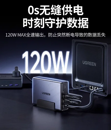 

Источник бесперебойного питания US3000