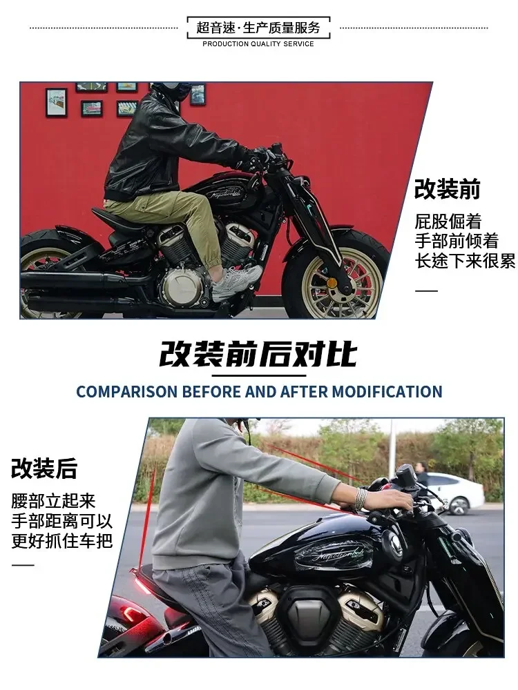 Подходит для модифицированного руля Benda Napoleon 450 модифицированной ручки-молнии в