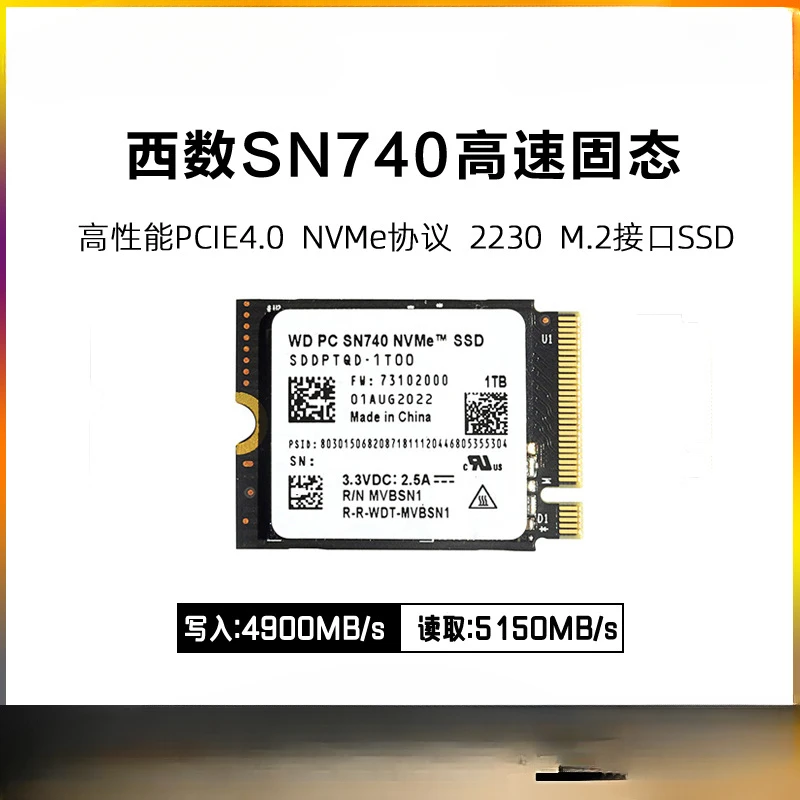 Твердотельный накопитель WD/Western Digital SN740 M.2 2230 NVMe 1T