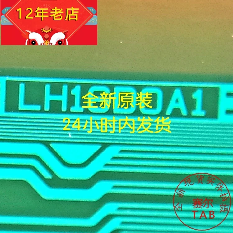 

SHARP LH16D0A1 IC,COF TAB Original and new Integrated circuit