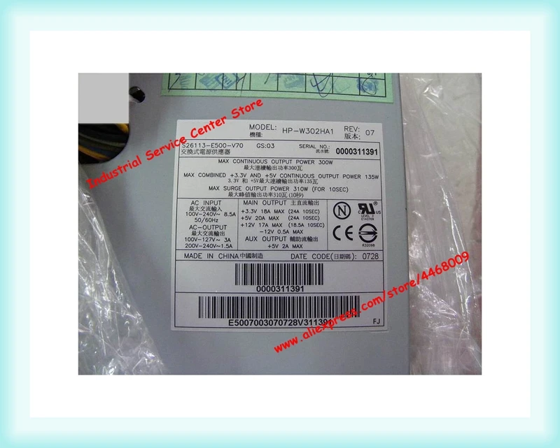 HP-W302HA1 S26113-E500-V70 W620