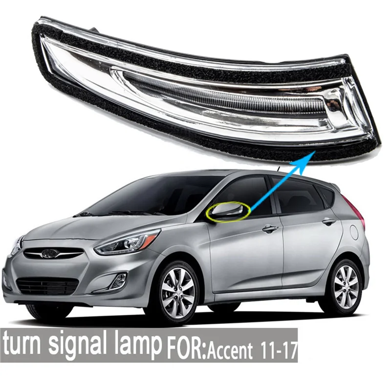 Для Hyundai Accent I30 2011-2017 правое динамическое фото сигнал поворота блестящее зеркало