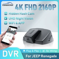 easy to install 4k 2160p car dvr plug play dash cam camera uhd night vision wifi app driving video recorder for jeep renegade