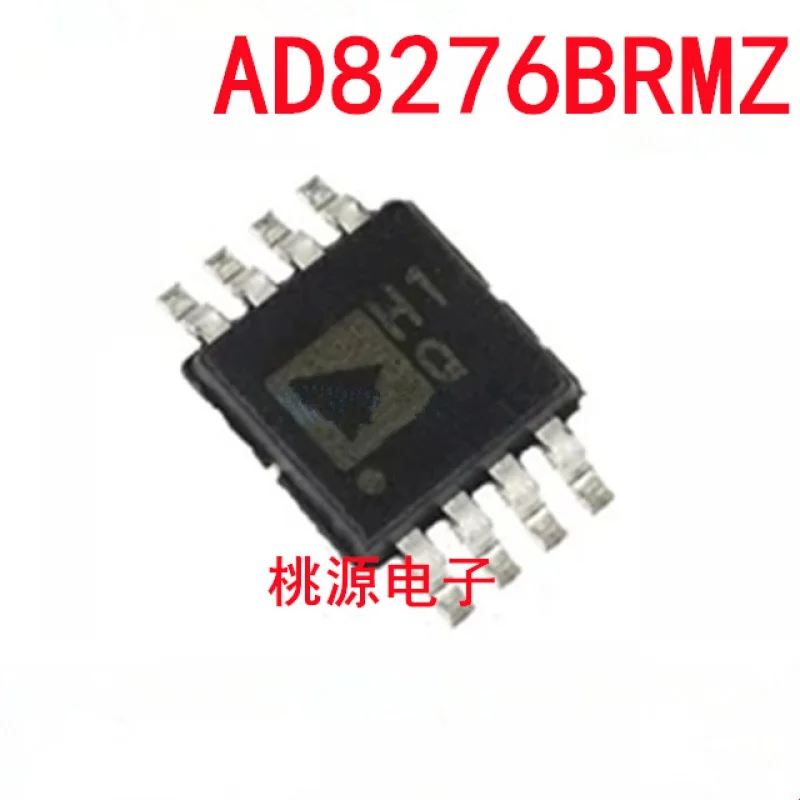 

1-10 шт. AD8276BRMZ AD8276BRMZ-R7 H1Q MSOP8
