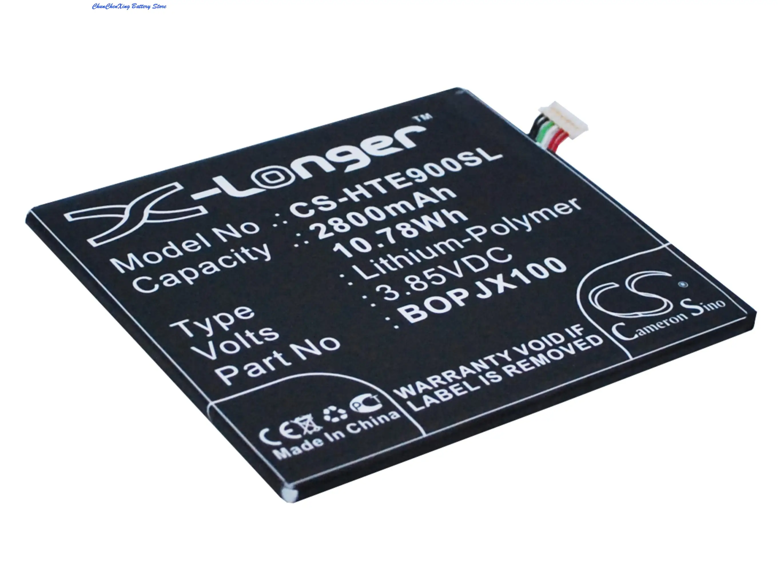 Аккумулятор Cameron Sino 2800 мАч для HTC D828w D828x Desire 828 E9 E9pt E9px E9st E9sw One plus E9w