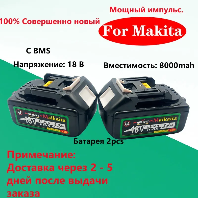 

Makita 18V 8000mAh 100% Originele Makita Oplaadbare Power Tool Batterij Met Led Lithium-Ion Batterij Vervanging Lxt BL1860B