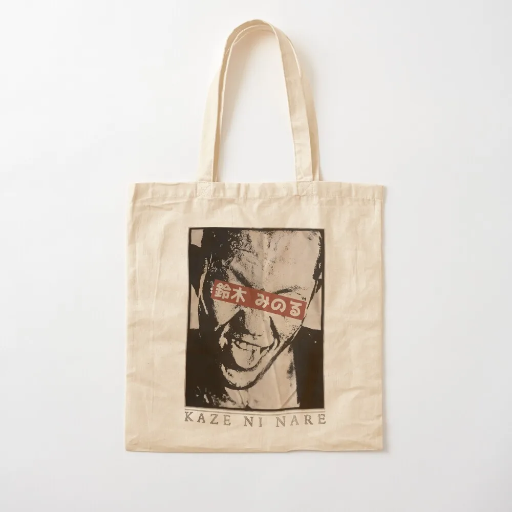 Kaze Ni Nare Tote Bag Женская сумка для покупок Холщовая на заказ