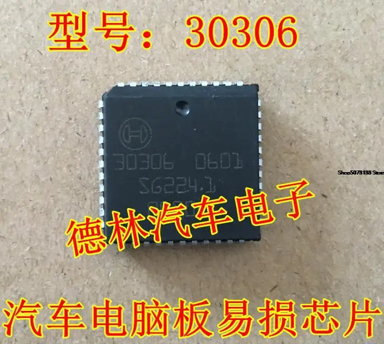 

30306 автомобильный чип электронный компонент