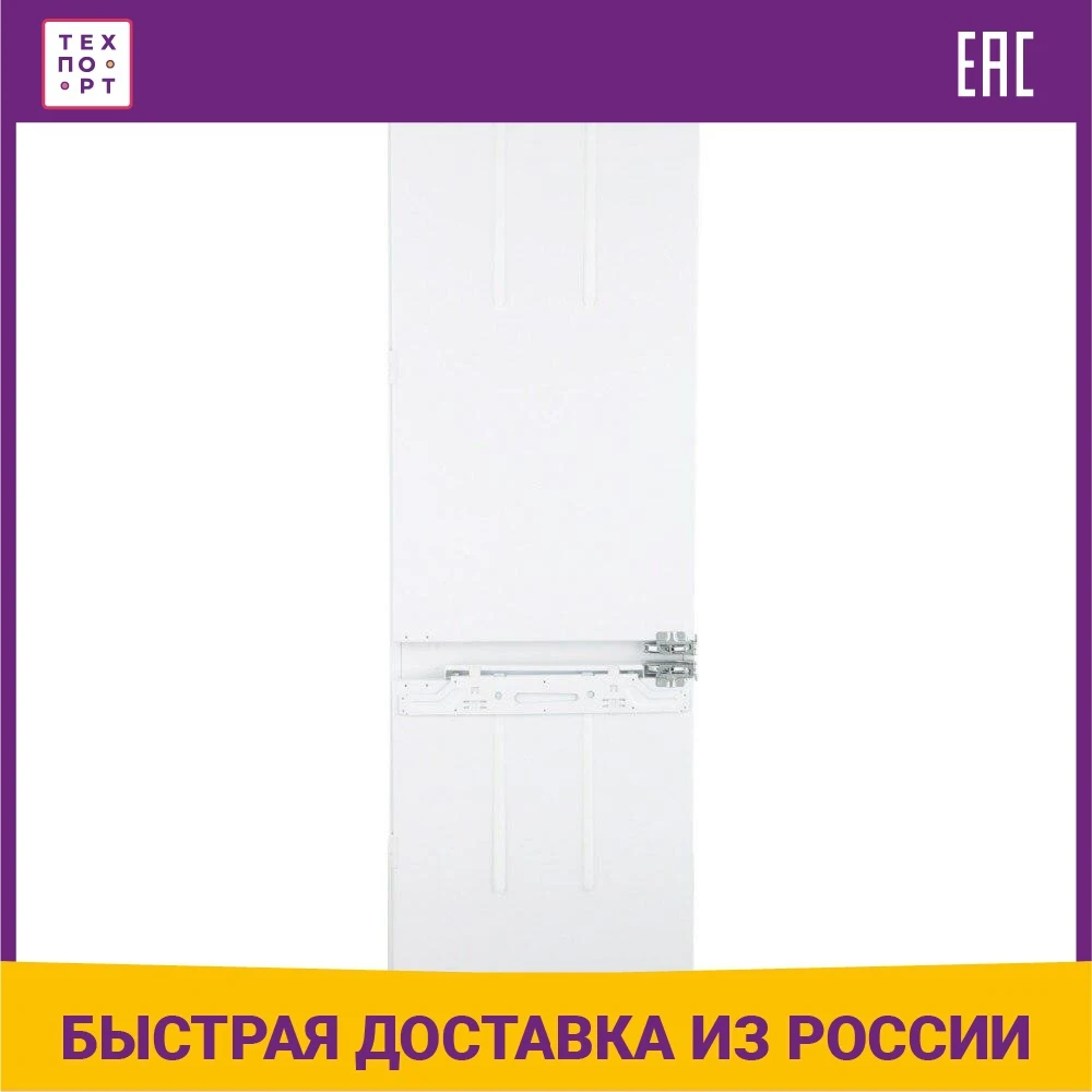 Встраиваемый Холодильник Haier Bcft629twru Купить